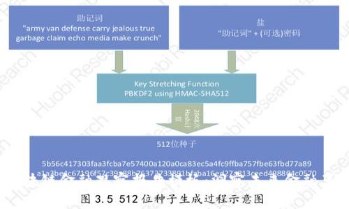 2023区块链金融观察报告模板：洞察未来金融革新趋势