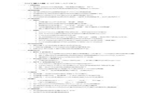 探究区块链金融资产支持证券（ABS）的发展与前景