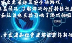 :会飞的区块链游戏：领略数字世界新风潮区块链