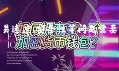 bibiao/bibiao区块链,金融科技,数字货币,去中心化