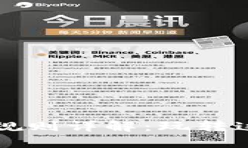 区块链贪吃蛇游戏规则详解：玩转这款火热的加密游戏