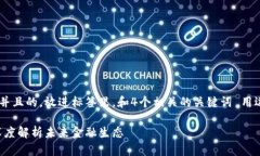 思考一个符合用户搜索需求并且的，放进标签里