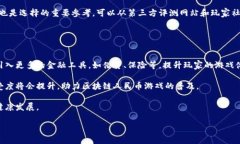 区块链人民币游戏的崛起与发展趋势分析区块链