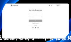   区块链游戏：探索加密羊驼的世界 /  guanjianci