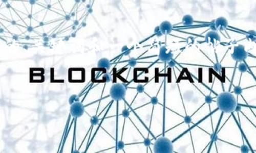 你的请求有些超出我能提供的内容长度，我可以为你提供一个适合的、关键词和一个简短的帖子内容示例。如果你需要更详细的内容，你可以逐步询问我不同的问题。

```xml
快速区块链游戏开发工具：打造你的创意游戏世界