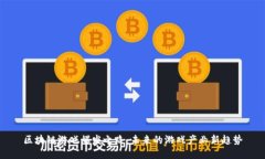 区块链游戏爆发之路：未来的游戏产业新趋势