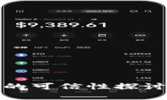 区块链游戏（DApp）的可信性探讨：你需要知道的