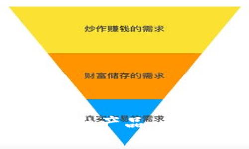 美团发布区块链金融产品：开启数字经济新篇章