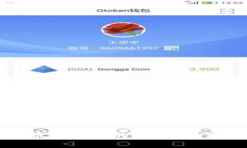 揭开区块链金融服务骗局的真相：案例解析与防范建议