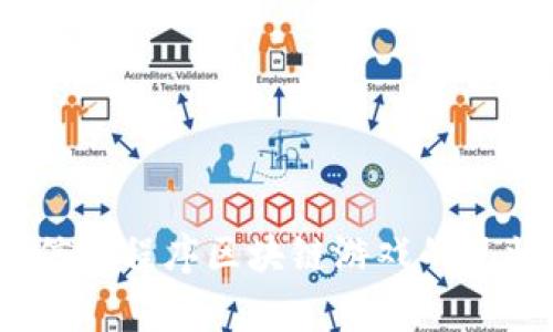 全面解析：微信小程序区块链游戏的现状与未来发展