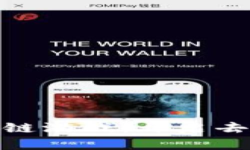 探索湖北的区块链游戏：开启去中心化的新时代