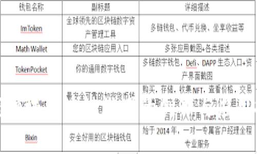 健康领域区块链游戏的创新与应用探讨