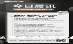 区块链能成中国金融弯道吗？探究数字经济的未