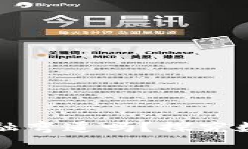 区块链能成中国金融弯道吗？探究数字经济的未来趋势