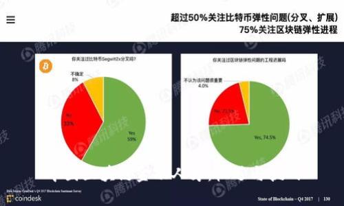 中国区块链金融人才：机遇与挑战