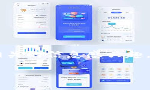 意图理解 认真分析用户意图，用户可能对区块链金融相关的信息感兴趣，并希望了解一些与个人、尤其是女性相关的应用或影响。

区块链金融：新疆女性如何利用新技术改变人生