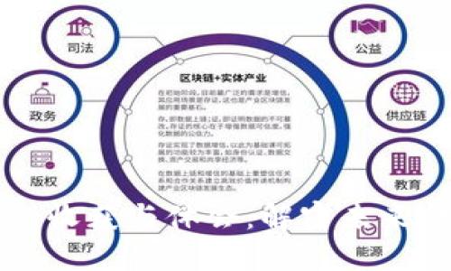 区块链金融课程的收获与体会：解密未来金融的应用与挑战