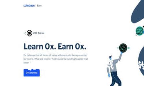 深入探讨BMON区块链游戏：未来游戏行业的趋势与发展