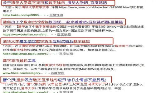 深入探索区块链游戏创新：试水视频全解析