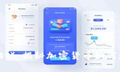 区块链企业乱斗游戏：揭秘加密货币如何颠覆传