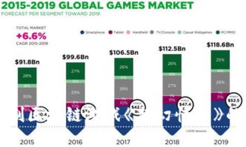 探索2D回合制区块链游戏《梦幻怪兽》的魅力与机会
