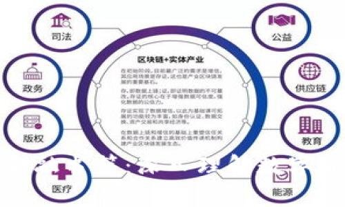 : 推荐的区块链金融书籍：深入理解数字货币与区块链技术