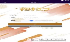 贝宝金融区块链：颠覆传统金融的新兴力量