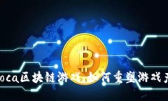 探索Animoca区块链游戏：如何重塑游戏产业的未来