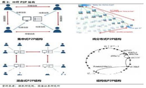 区块链金融诈骗的法律风险与责任解析