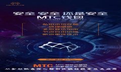 从金融视角深入解析区块链技术及其应用