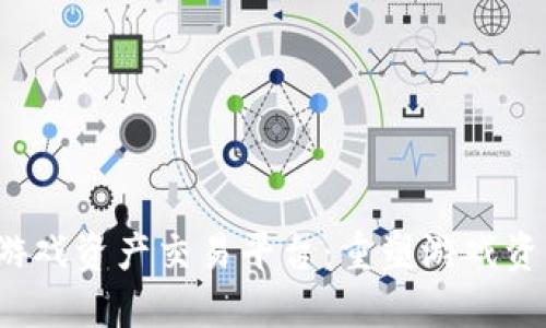 GAEX区块链游戏资产交易平台：重塑游戏资产交易新模式