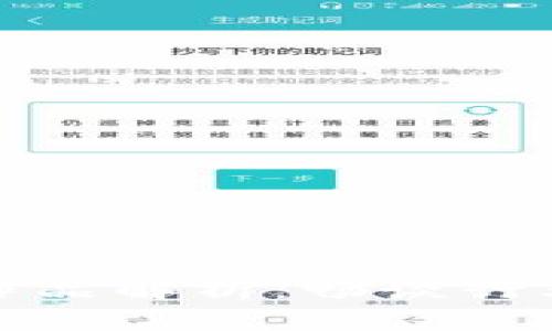 区块链金融大咖的作品解析：畅谈行业领袖与他们的影响