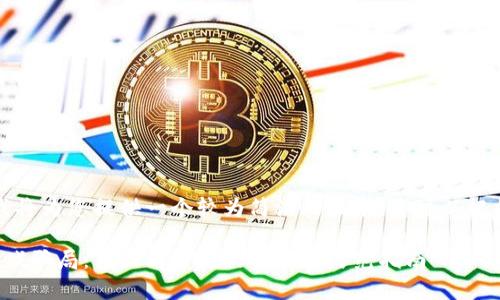 因内容长度限制，我将为您提供一个较为简洁的版本，您可以根据该结构进行扩展。

揭穿区块链逃跑游戏骗局：市面上常见的套路和防范指南