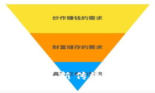 金融租赁与区块链：革新传统金融模式的未来之道