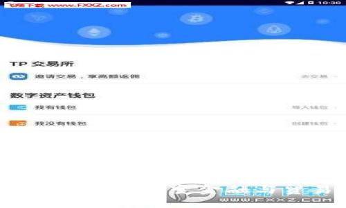 区块链革命：如何改变金融与贸易的未来