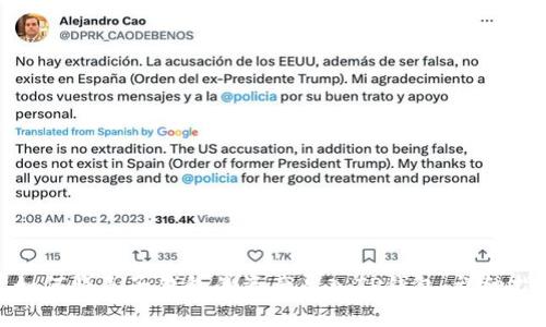 : 如何将麦子钱包的资产导入TP钱包：详细指南