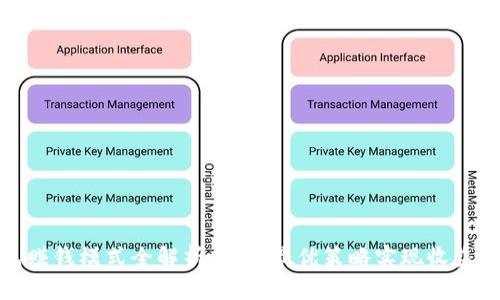 TP钱包赚钱模式全解析：选择最优策略实现收益最大化