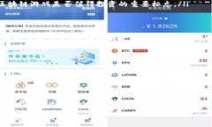   区块链游戏的全景解析：什么是区块链游戏？