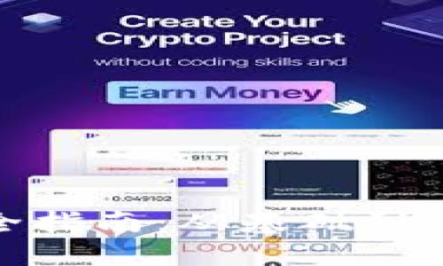 金融区块链完全指南：从基础到应用的全景教程