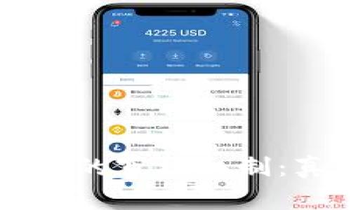 区块链游戏的审核机制：真相与误区